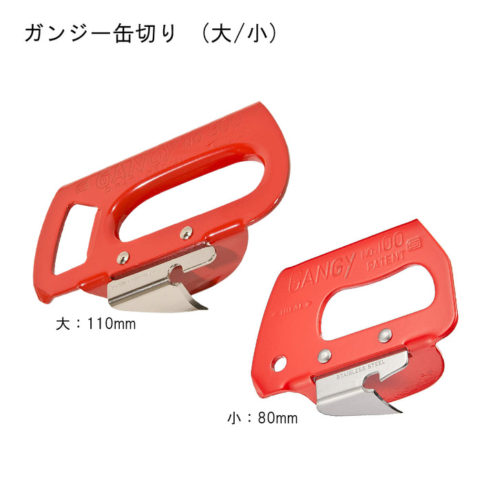 ガンジー 缶切　(大/小)