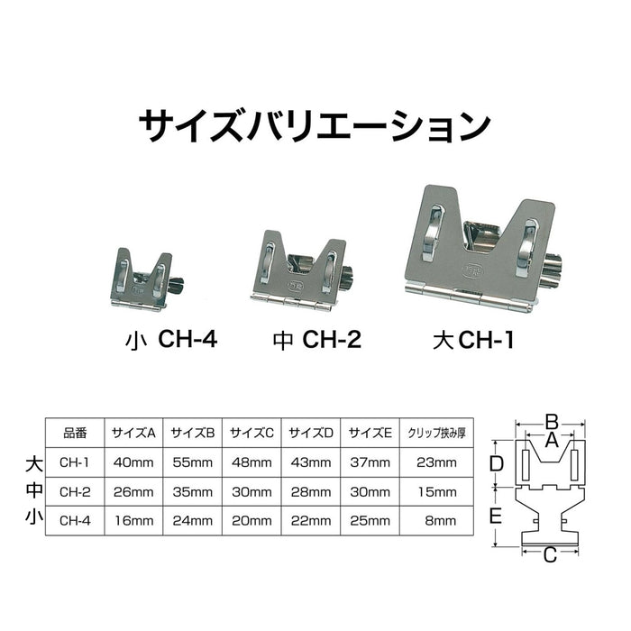万能カード立て　10個入 （大・中・小）