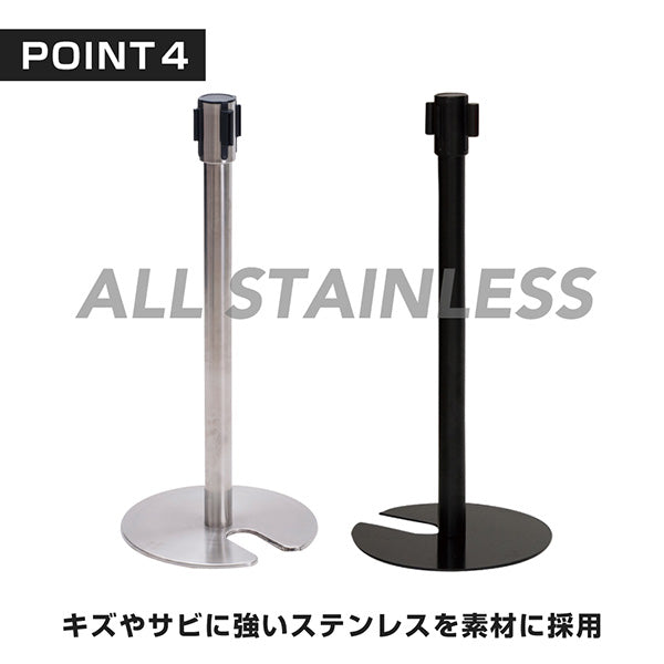 ベルトパーテーション [組立て済] SUS-3B H80cm ｜ポール黒/ベルト赤