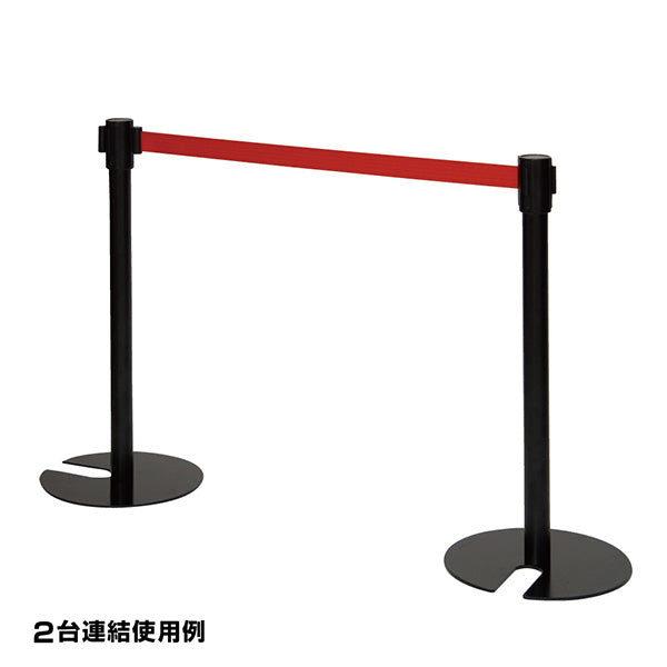 ベルトパーテーション [組立て済] SUS-3B H80cm ｜ポール黒/ベルト赤