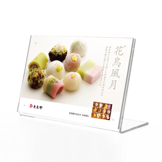 L型 カード立て 横型 [ アクリル ]