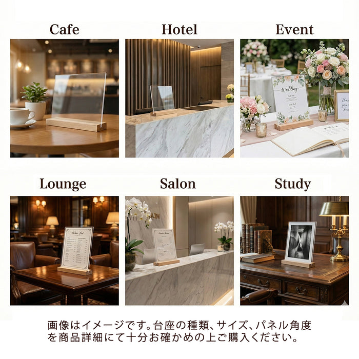 メニュースタンド 卓上 木製台座 | 縦型  台座四角タイプ