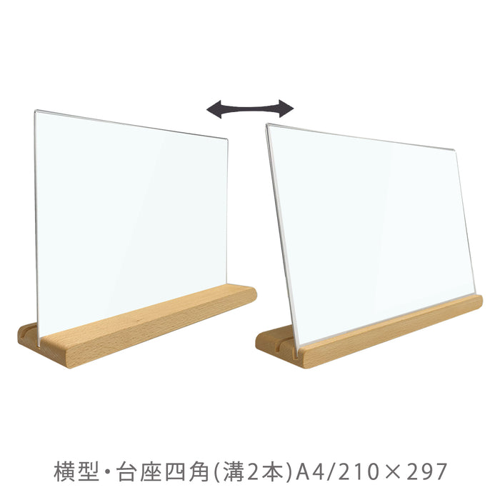アクリル製 POP立て | 縦横型 角度調節付