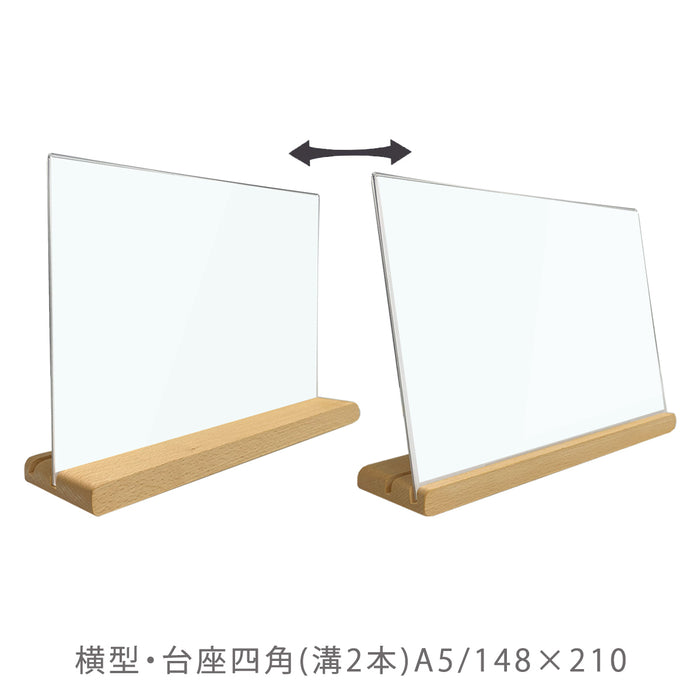 アクリル製 POP立て | 縦横型 角度調節付