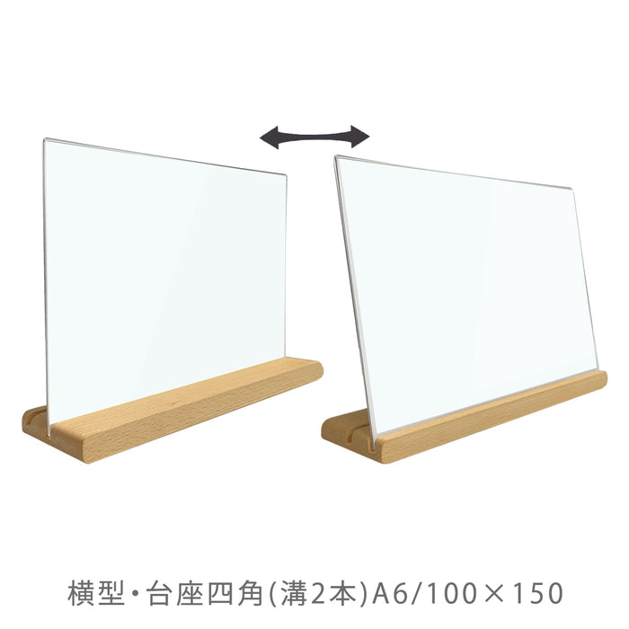 アクリル製 POP立て | 縦横型 角度調節付