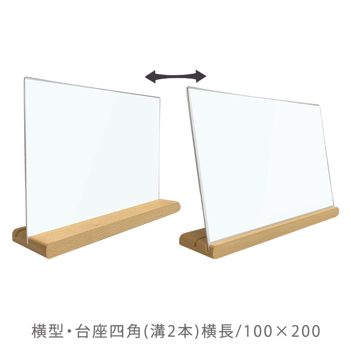 アクリル製 POP立て | 縦横型 角度調節付