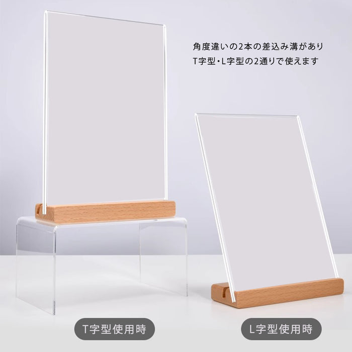 アクリル製 POP立て | 縦横型 角度調節付
