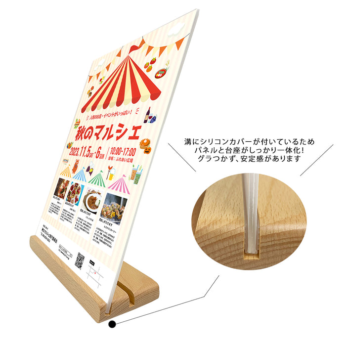 アクリル製 POP立て | 縦横型 角度調節付