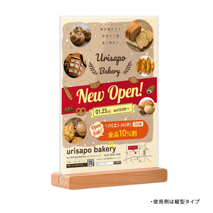 アクリル製 POP立て | 横型 台座四角タイプ