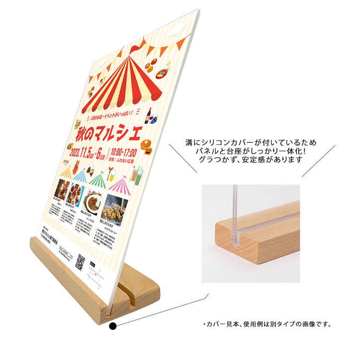 アクリル製 POP立て | 横型 台座四角タイプ