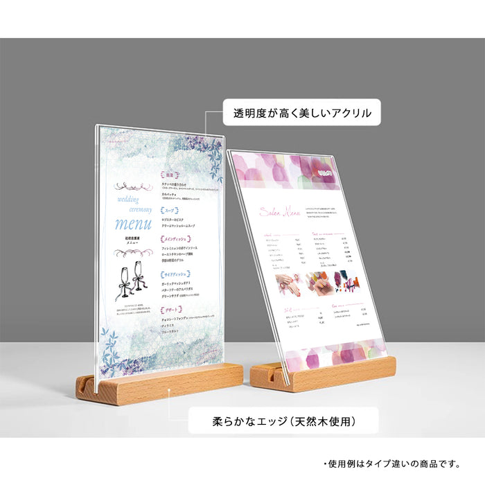 アクリル製 POP立て | 横型 台座四角タイプ