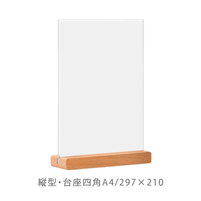 アクリル製 POP立て | 縦型  台座四角タイプ