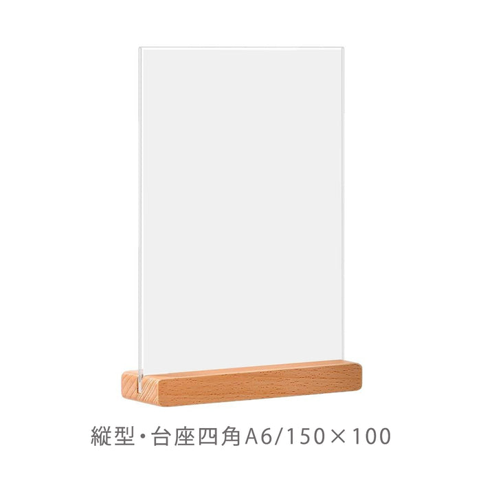 アクリル製 POP立て | 縦型  台座四角タイプ