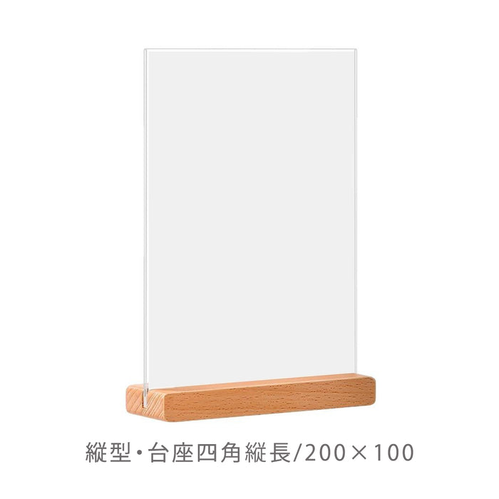 アクリル製 POP立て | 縦型  台座四角タイプ