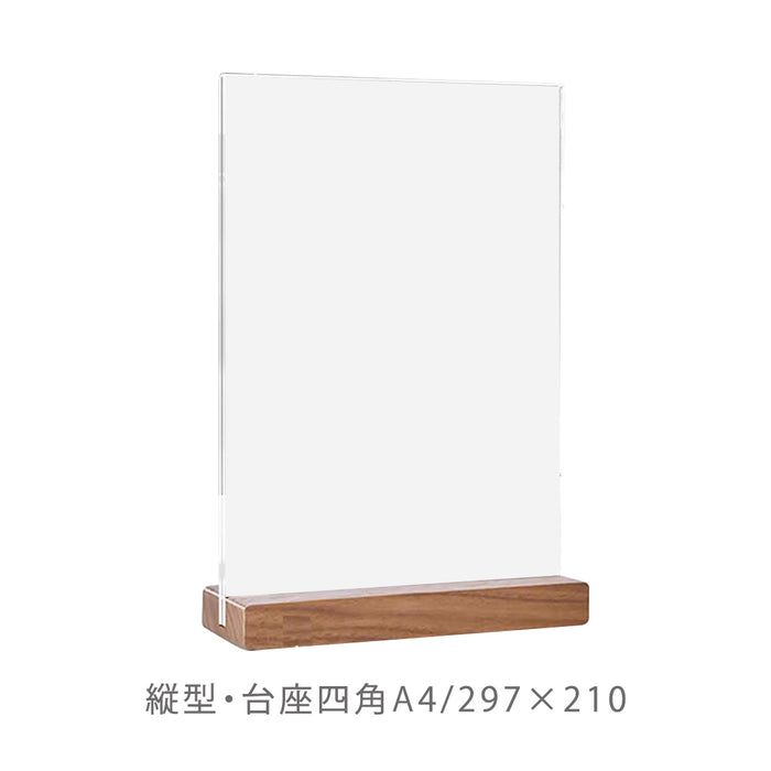 アクリル製 POP立て | 縦型  台座四角タイプ
