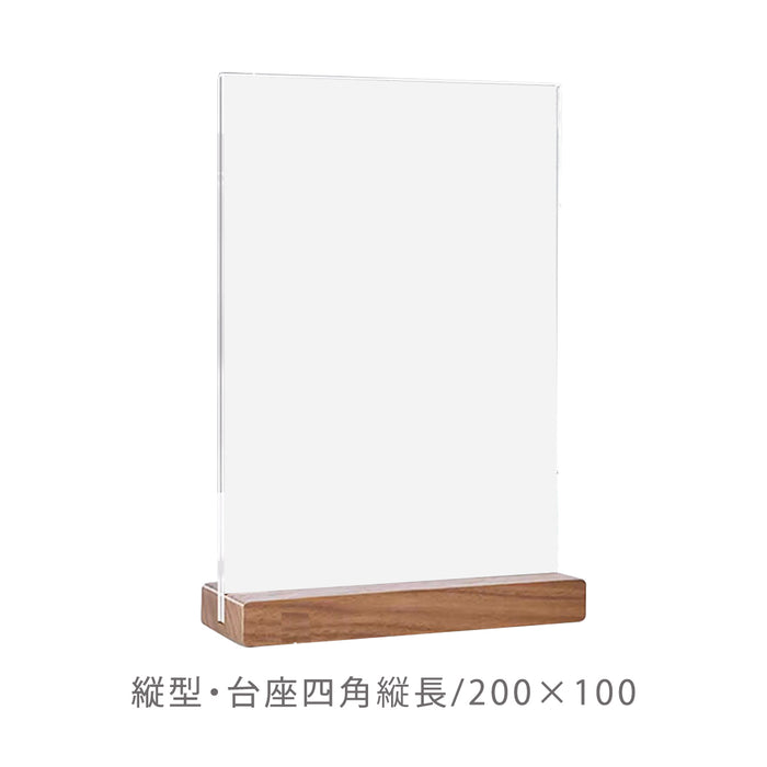 アクリル製 POP立て | 縦型  台座四角タイプ