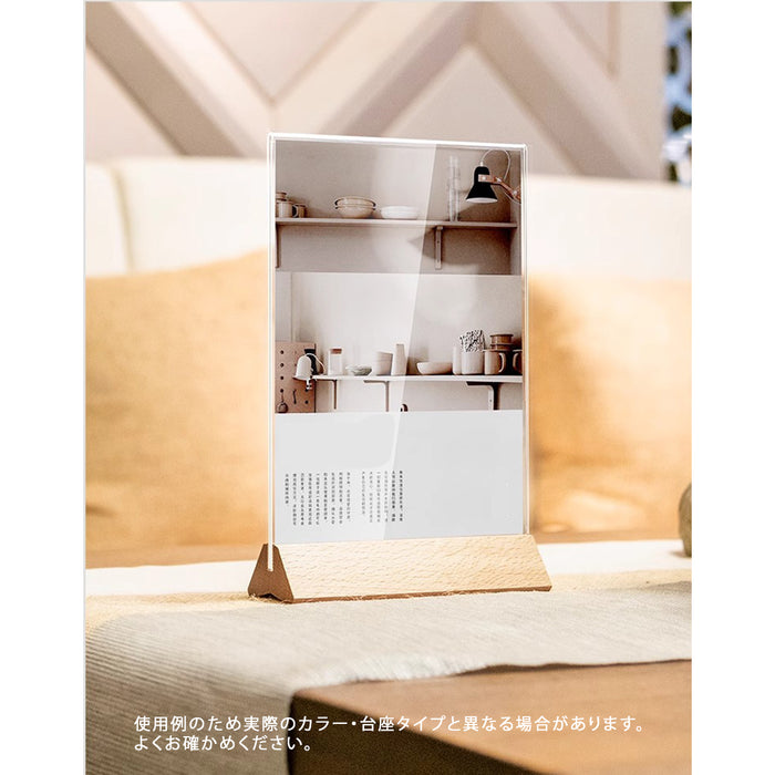 アクリル製 POP立て | 縦横 台座傾斜付き