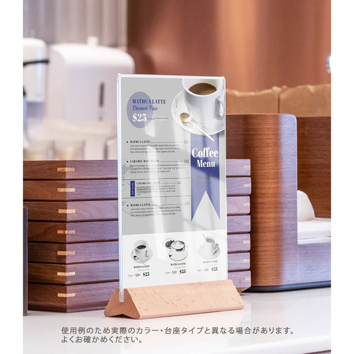 アクリル製 POP立て | 縦横 台座傾斜付き