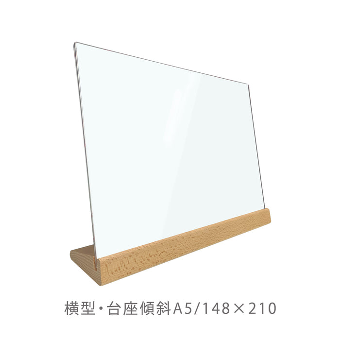アクリル製 POP立て | 縦横 台座傾斜付き