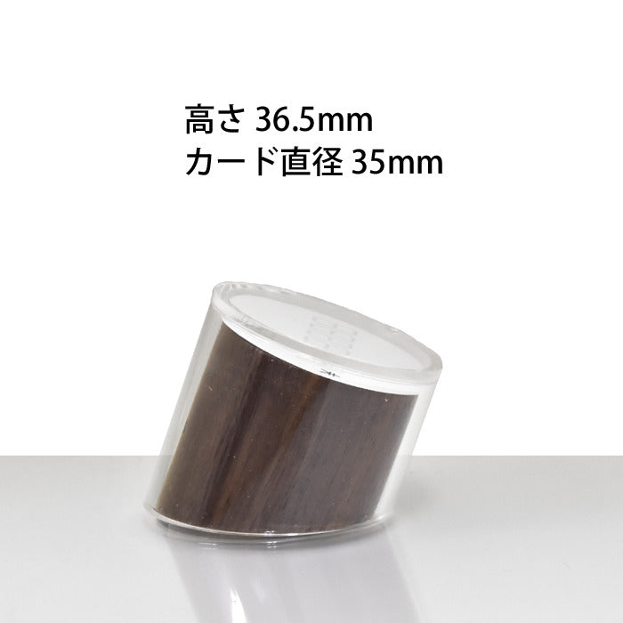 プライスベース 円筒型 5個入 φ35×36.5(mm)