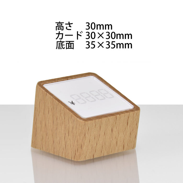 プライスベース 四角柱型 5個入 大/小