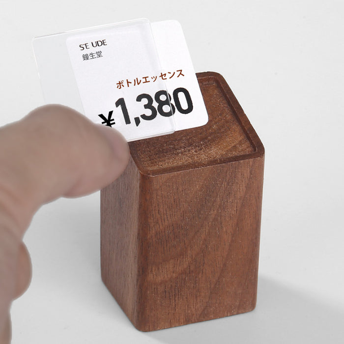 プライスベース 四角柱型 5個入 大/小