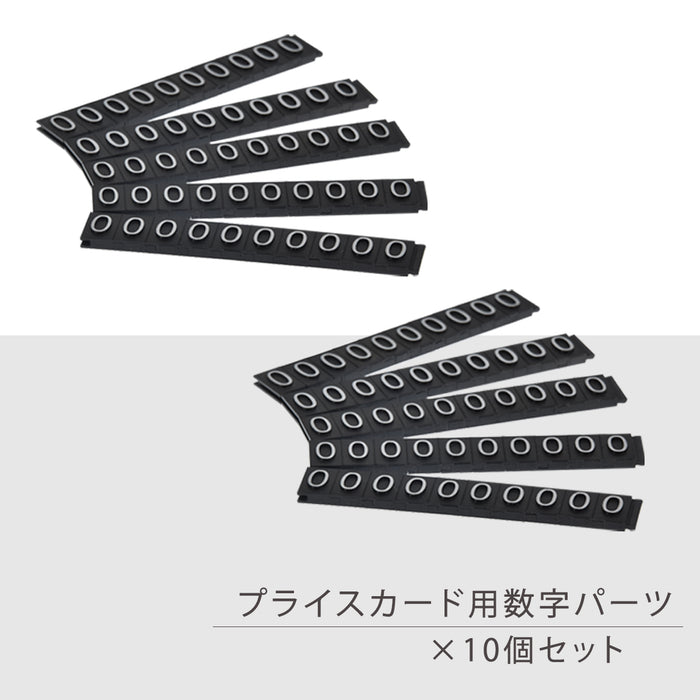 木製 プライス立て [パーツのみ]　ミニ 値札