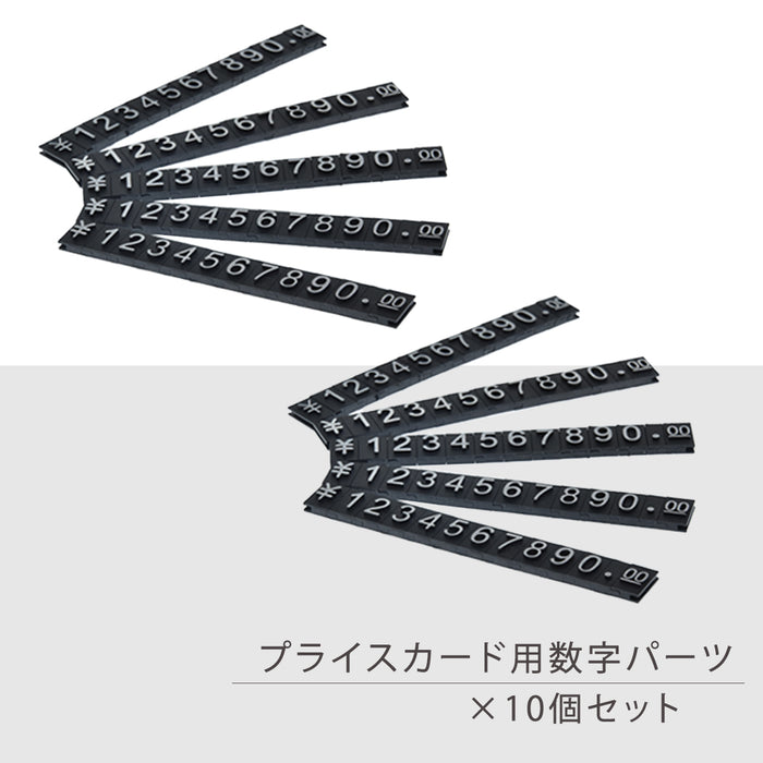 木製 プライス立て [パーツのみ]　ミニ 値札