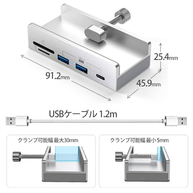 固定式 USBハブ 3.0×2+C+SD