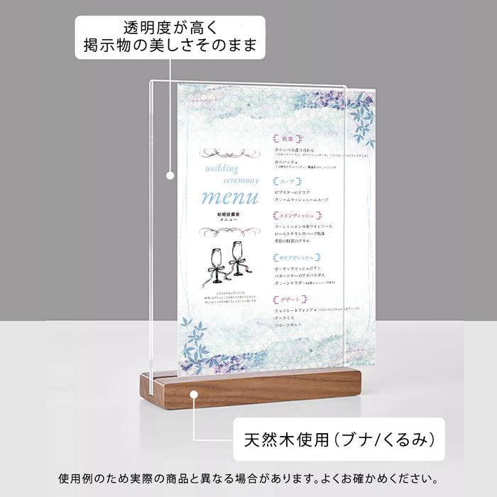 アクリル製 POP立て | 横型 台座四角タイプ