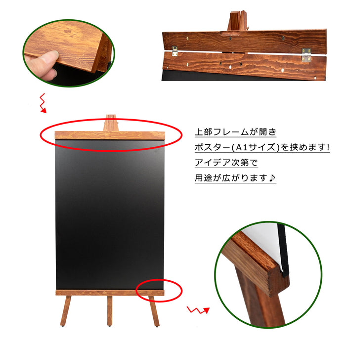 ブラックボード 木製イーゼル アンティーク風