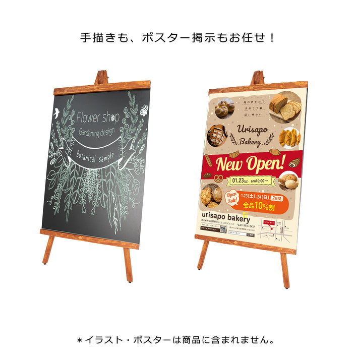 ブラックボード 木製イーゼル アンティーク風