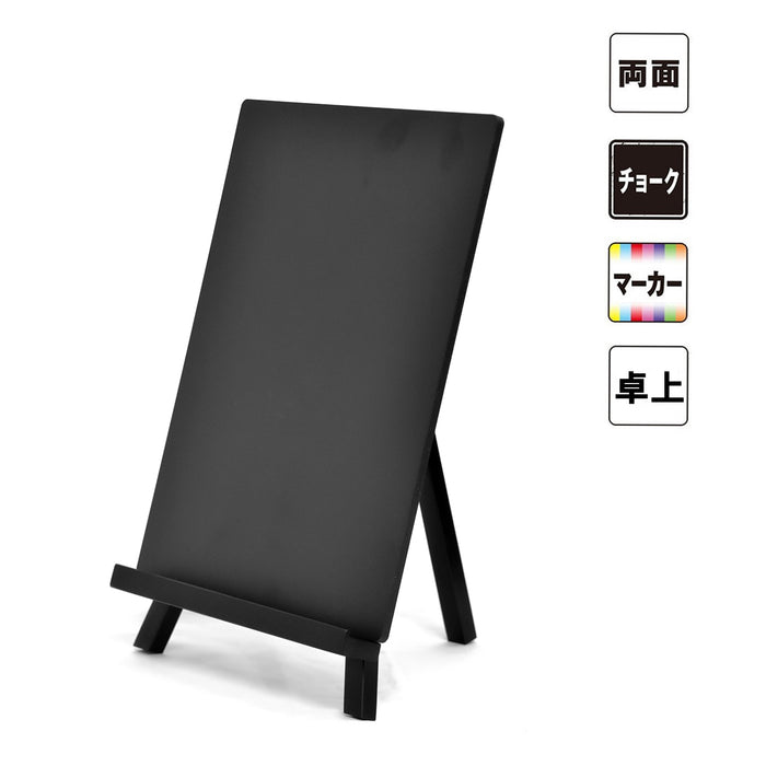 卓上 ブラックボード ミニ イーゼルセット
