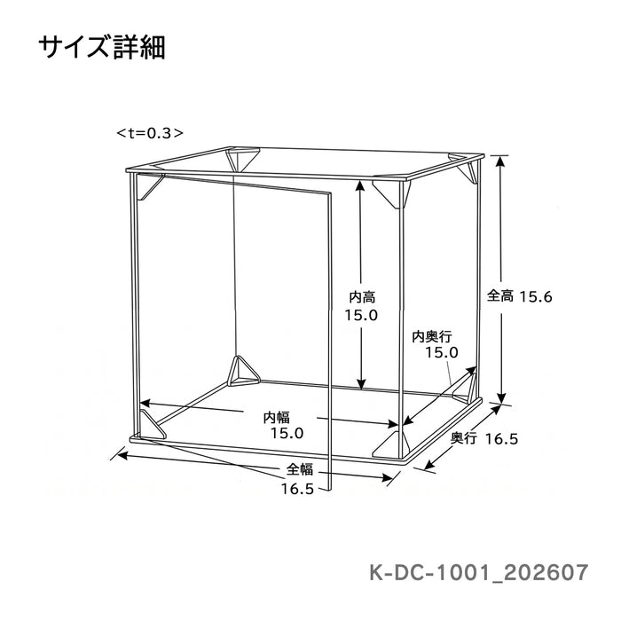 ディスプレイケース　黒底板 扉付き K-DC-1001 | フィギュアケース  アクリルケース