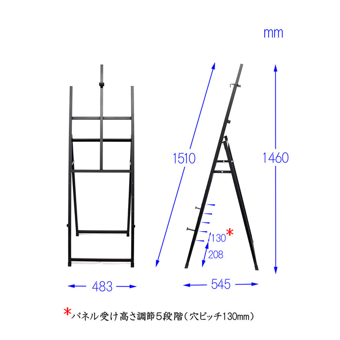 アイアン イーゼル  ブラック 1500H