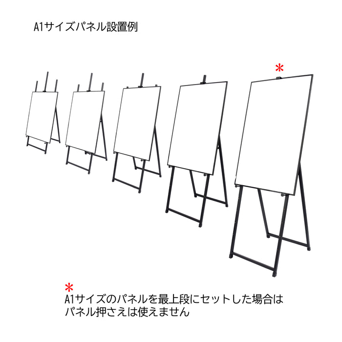 アイアン イーゼル  ブラック 1500H