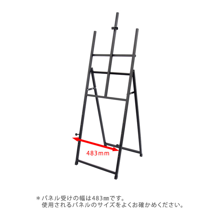 アイアン イーゼル  ブラック 1500H