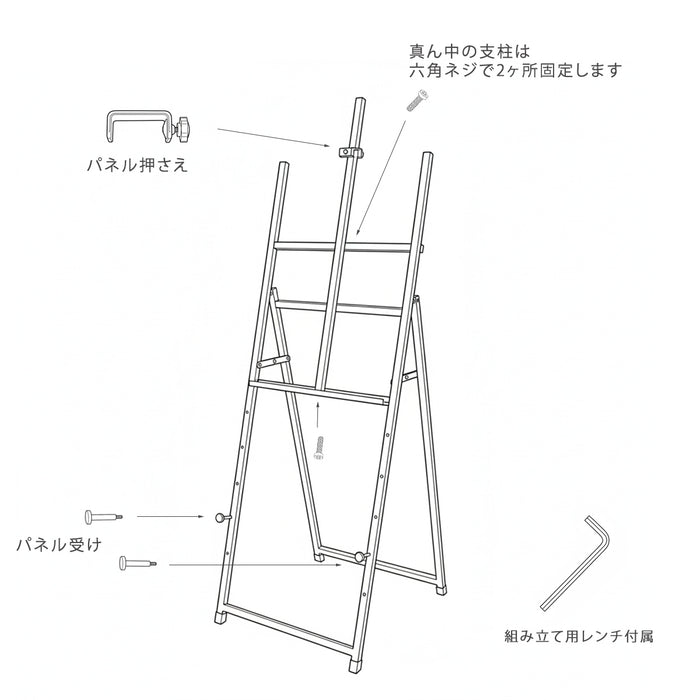アイアン イーゼル  ブラック 1500H