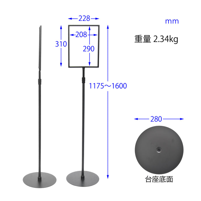 サインスタンド A4 フロアサイン ブラック