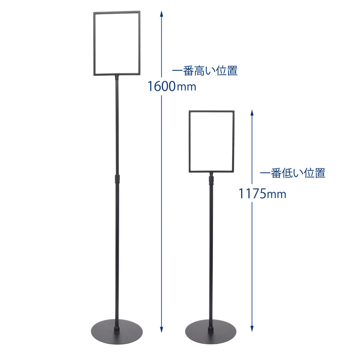 サインスタンド A4 フロアサイン ブラック