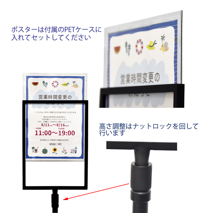 サインスタンド A4 フロアサイン ブラック