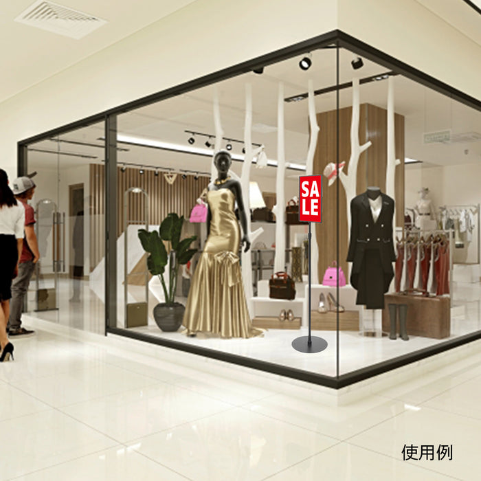 サインスタンド A4 フロアサイン ブラック