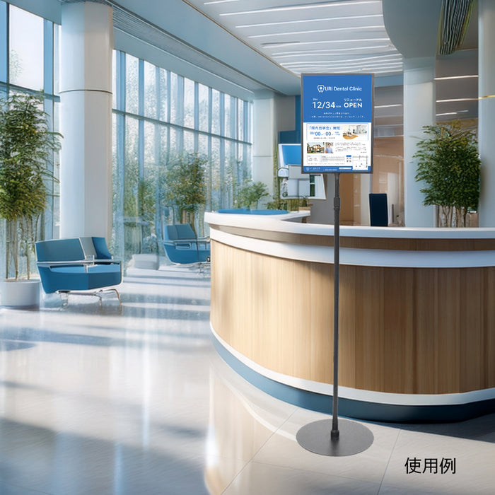 サインスタンド A4 フロアサイン ブラック