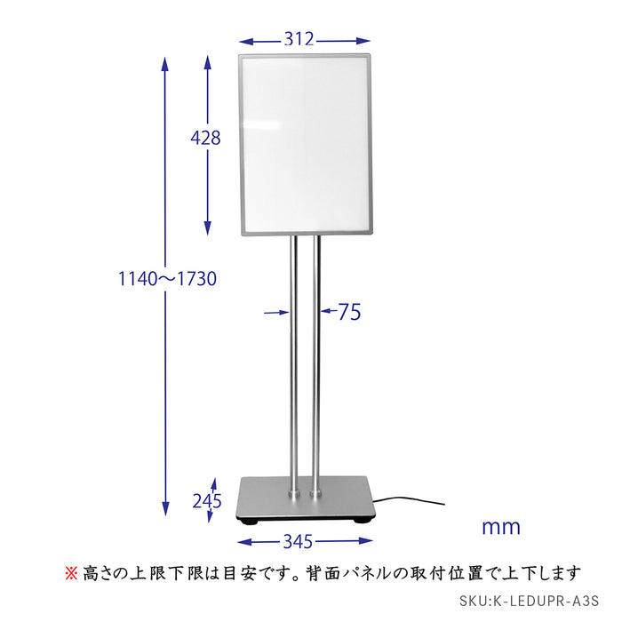 LED ポスタースタンド A3 電飾スタンド