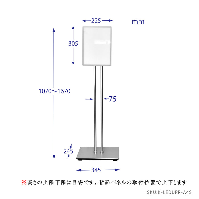 LED ポスタースタンド A4 電飾スタンド