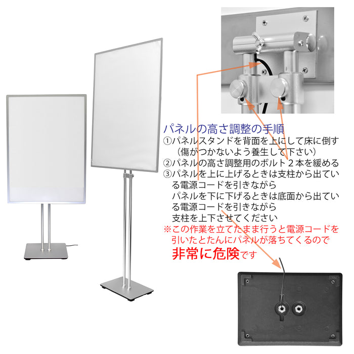 LED ポスタースタンド A2 電飾スタンド