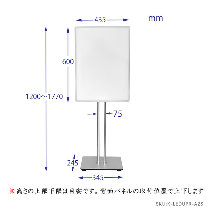 LED ポスタースタンド A2 電飾スタンド