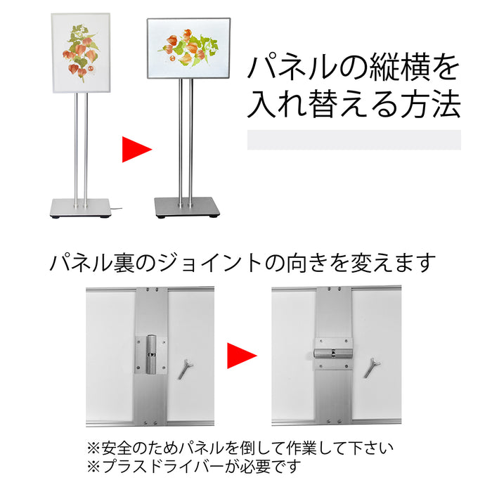 LED ポスタースタンド A2 電飾スタンド