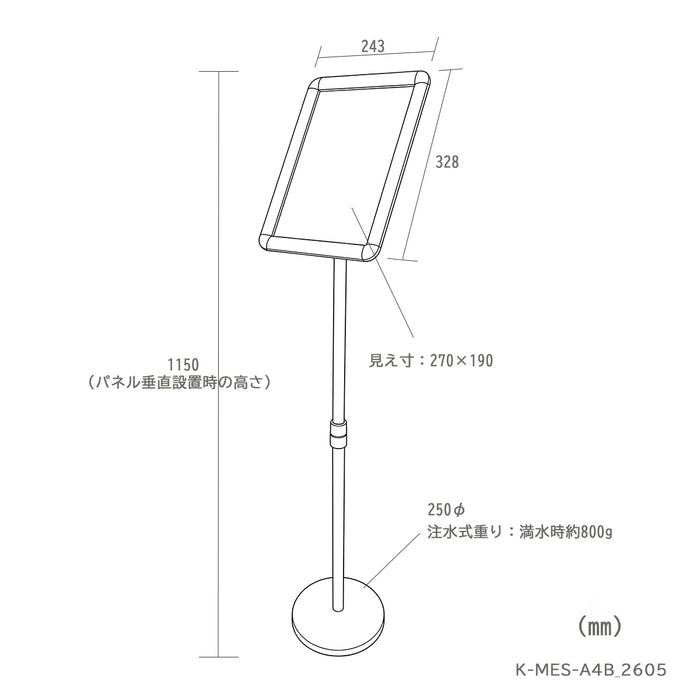 メニュースタンド A3 ブラック 注水式台座— ウリサポ