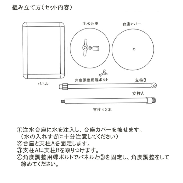 サインスタンド A4 ブラック 注水式台座 ポスタースタンド